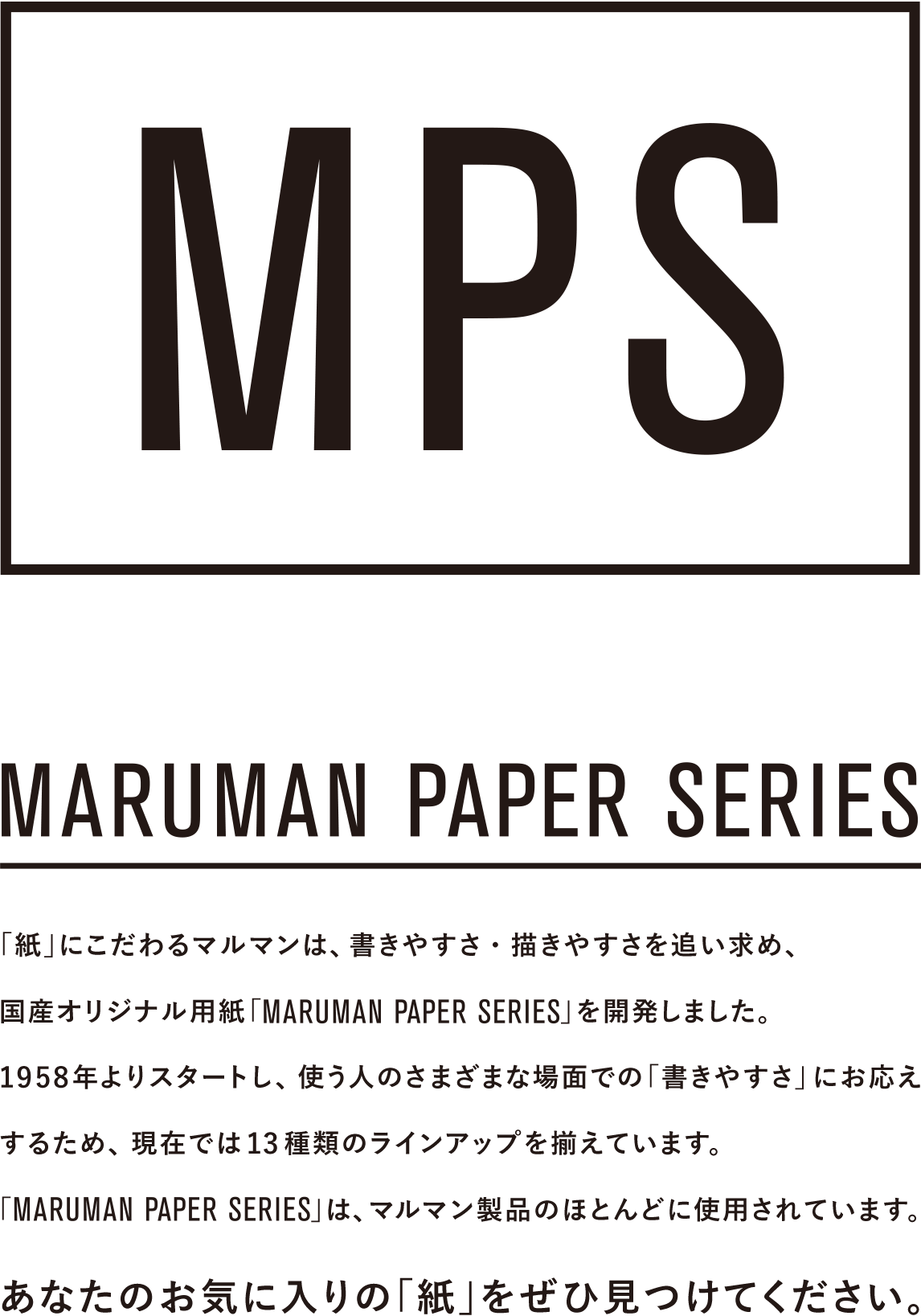 MARUMAN PAPER SERIES