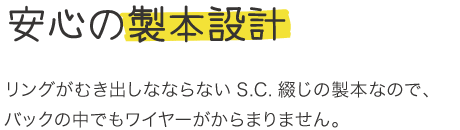 豊富なサイズバリエーション