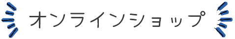 SNS シェアエリア