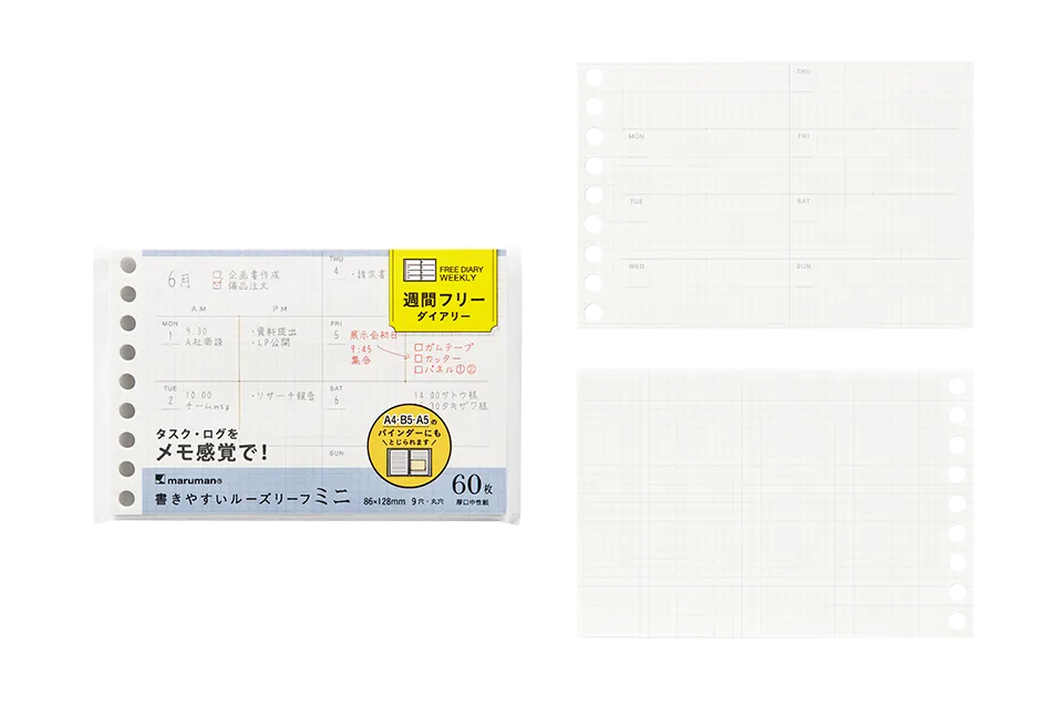 商品写真：週間フリーダイアリー