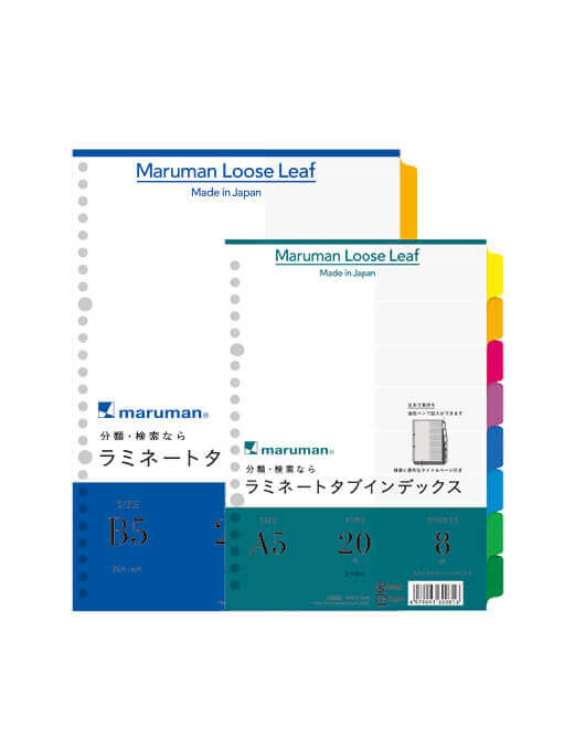 ラミネートタブインデックス 製品画像