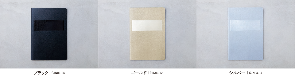 A5ツインワイヤ綴じノート
