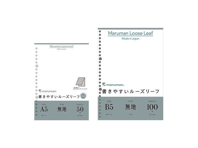 マルマン ルーズリーフ 無地 製品画像