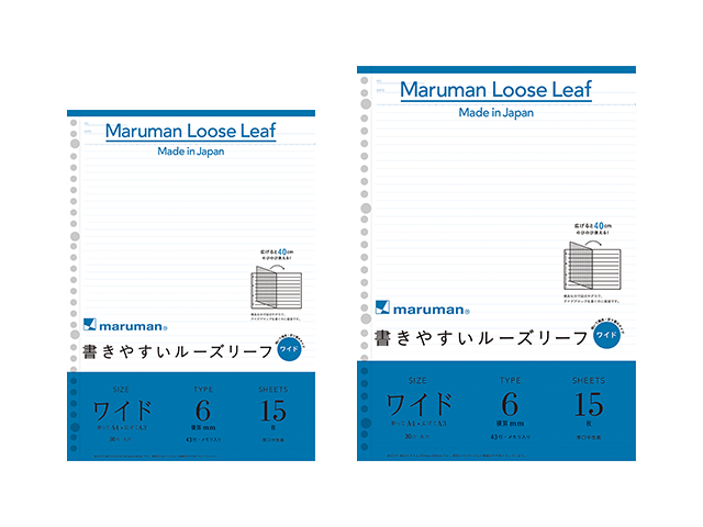 マルマン 書きやすいルーズリーフ ワイドリーフ 6mm横罫 製品画像