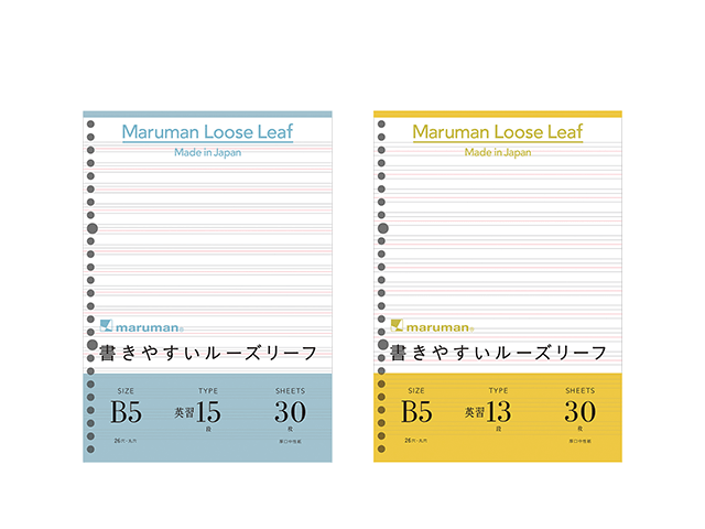 マルマン 書きやすいルーズリーフ 英習字罫リーフ 製品画像