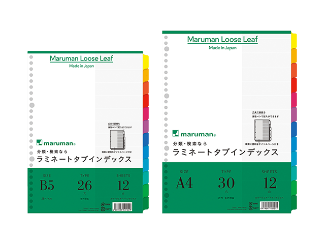 マルマン ルーズリーフアクセサリー インデックス 12山 製品画像