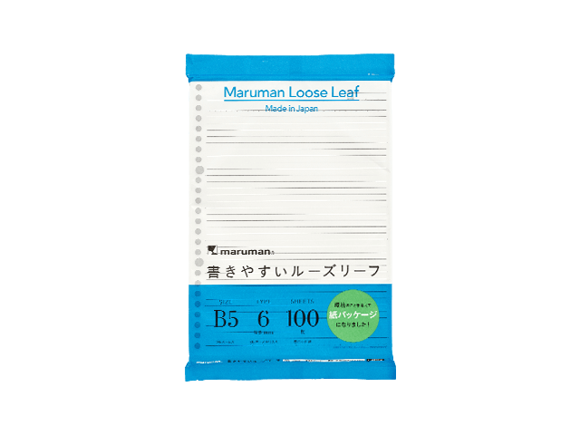 マルマン 書きやすいルーズリーフ紙パッケージ 6mm横罫 製品画像