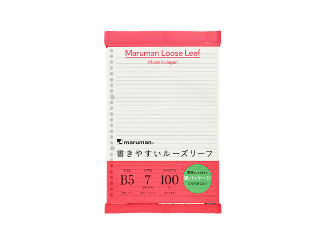 マルマン 書きやすいルーズリーフ紙パッケージ 7mm横罫 製品画像