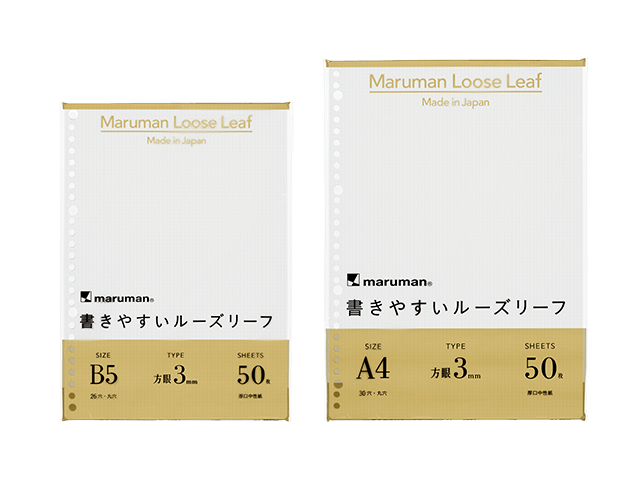 マルマン 書きやすいルーズリーフ 3mm方眼罫 製品画像