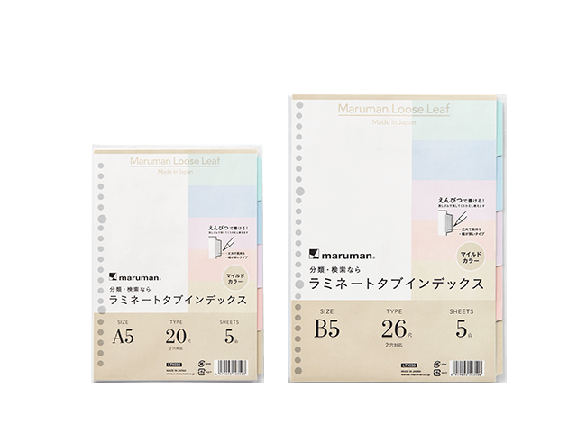 マルマン ルーズリーフアクセサリー インデックス マイルドカラー 5山 製品画像