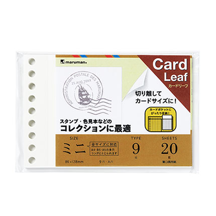 ルーズリーフミニ カードリーフ 製品画像