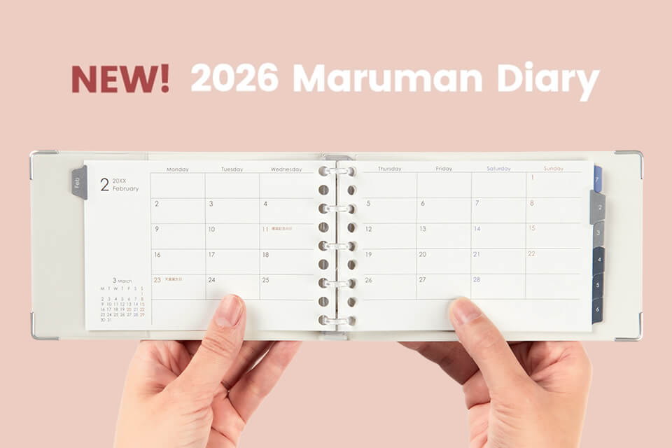 【限定】2026年１月始まりの月間ダイアリーにミニサイズが新登場！
