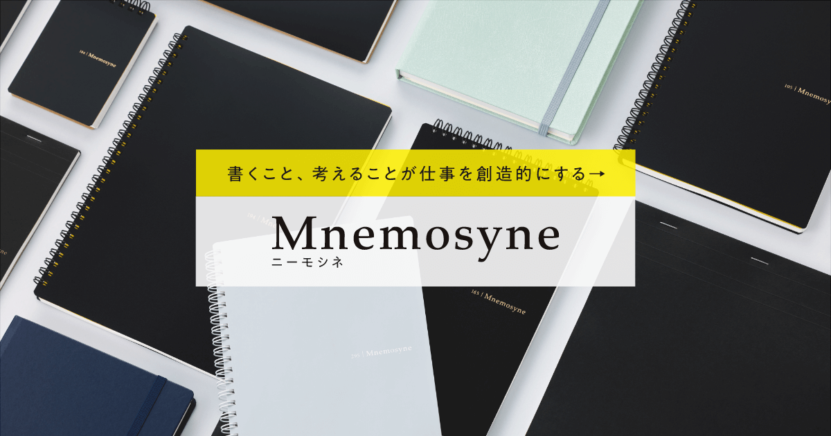 ♯Gri21AZもやしもんminiノートフォトフレーム全6種 製品一覧・ニーモシネ｜Maruman マルマン