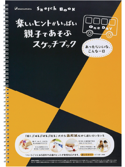 図案スケッチブック シリーズ ONEDAY [ワンデイ] Vol.1