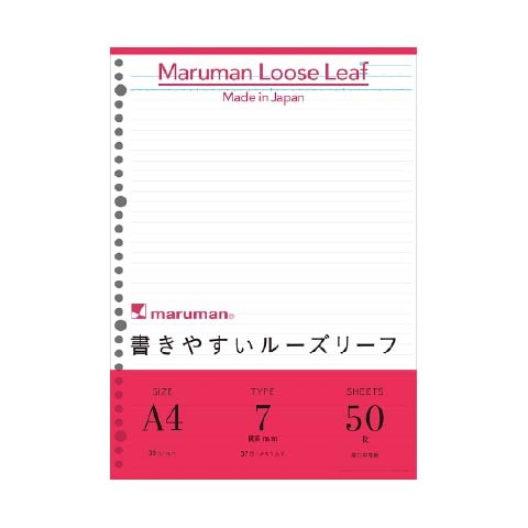 書きやすいルーズリーフ 7mm横罫 50枚 製品画像