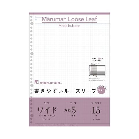 書きやすいルーズリーフワイド 5mm方眼罫（A4→A3）15枚 製品画像