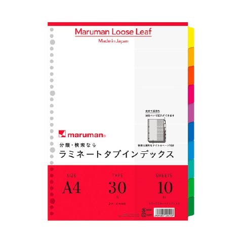 ラミネートタブインデックス 10山 1組 製品画像