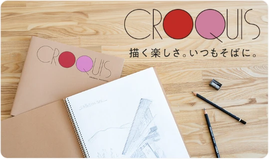 bnr_croquis.webp