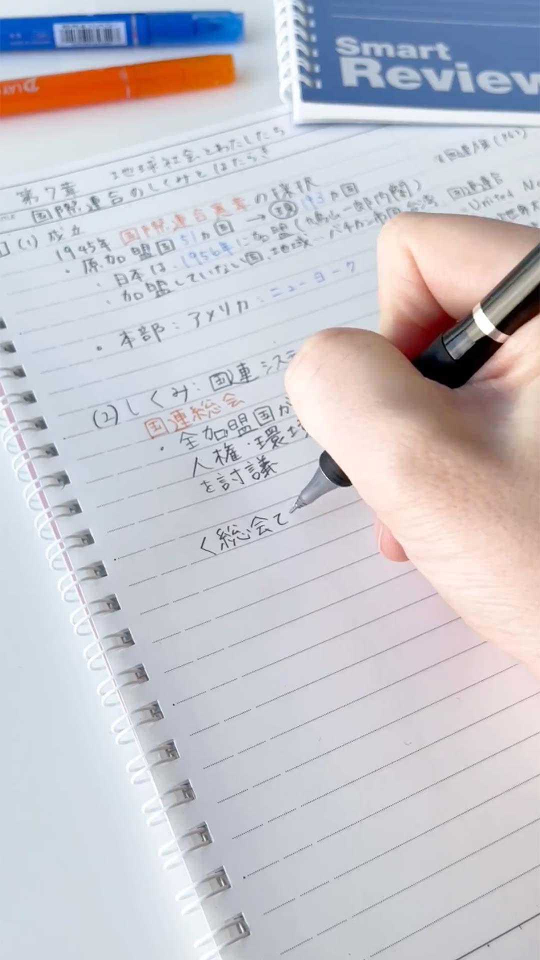 弱点・予習・要点  ノート 書き込み（有） Amazon | キョクトウ スクールノート 5mm方眼 セミA4 緑