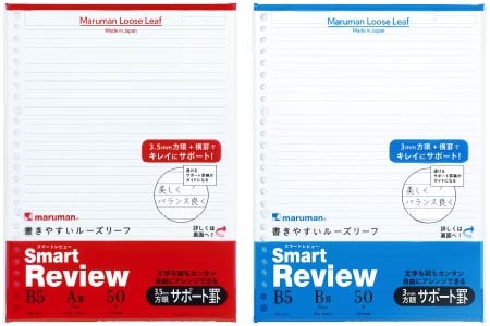 SMART REVIEW スマートレビューサポート罫 製品画像