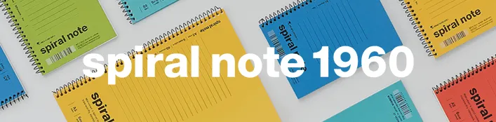 イメージ画像：spiralnote1960　スパイラルノート1960
