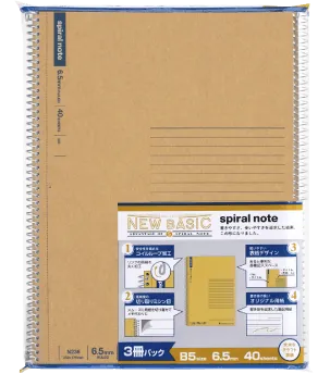 製品画像：スパイラルノート ベーシック　横罫　B5　3冊パック