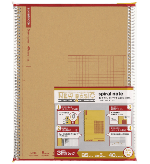 製品画像：スパイラルノート ベーシック　5㎜方眼罫　B5 3冊パック