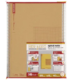 製品画像：スパイラルノート ベーシック　5㎜方眼罫　B5 3冊パック