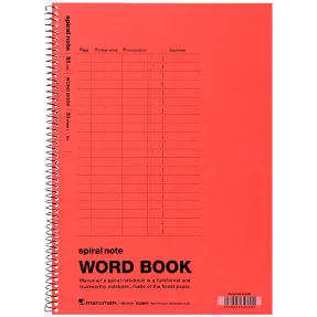 製品画像：スパイラルノート 1960 7㎜横罫　B5　単語罫