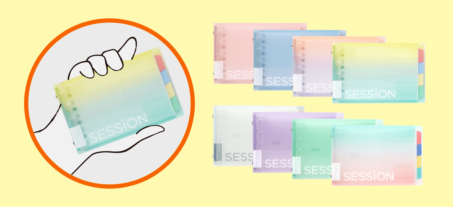 図 SESSiON ミニサイズの便利なポイント：片手サイズなので、小さくまとまります。通学・通勤のスキマ時間や試験の見直しに役立ちます。