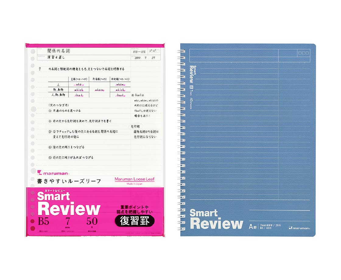 勉強におすすめ よくある お困りごと 別文具 Maruman マルマン