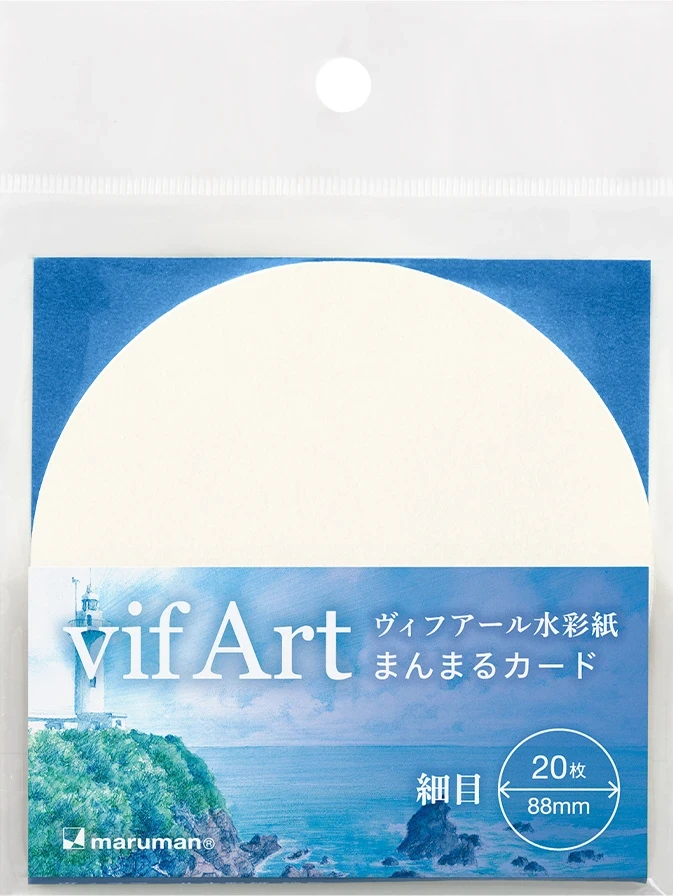 ヴィフアール水彩紙　まんまるカード　細目