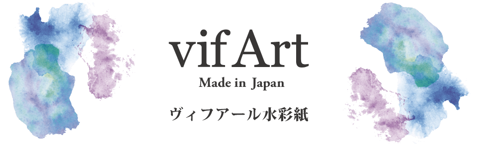 vif art/made in japan/ヴィフアール水彩氏