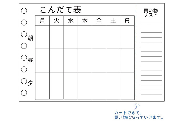 ルーズリーフミニアイデア募集キャンペーン　審査員賞