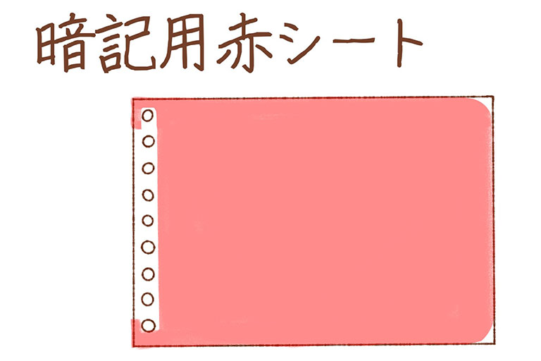 ルーズリーフミニアイデア募集キャンペーン　審査員賞