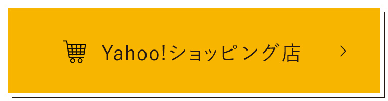 Yahooショッピング