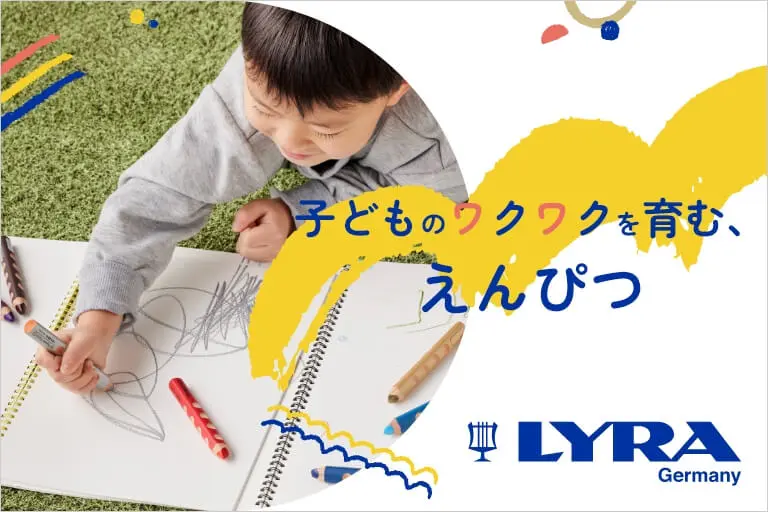 知育」で子供の成長を後押し！「お絵描き遊び」で楽しみながら力を