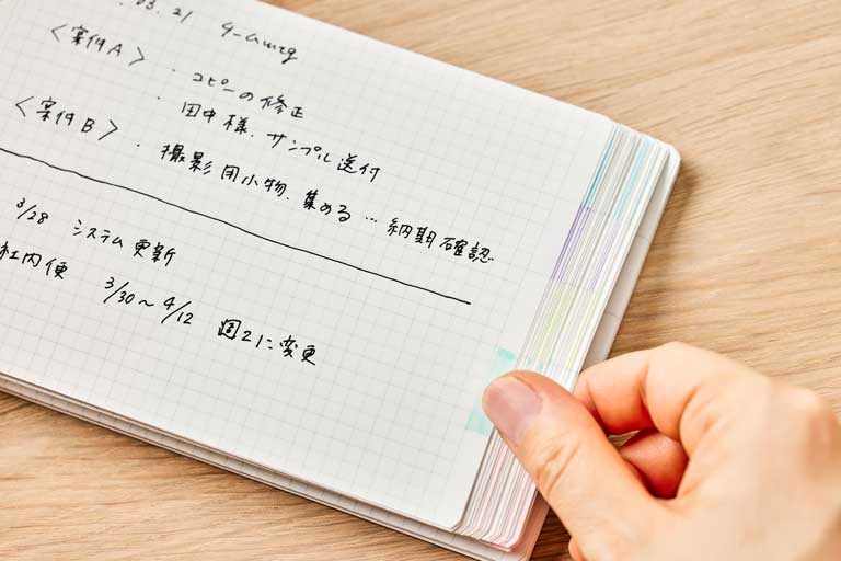 ウトカ　書きやすい４㎜方眼罫