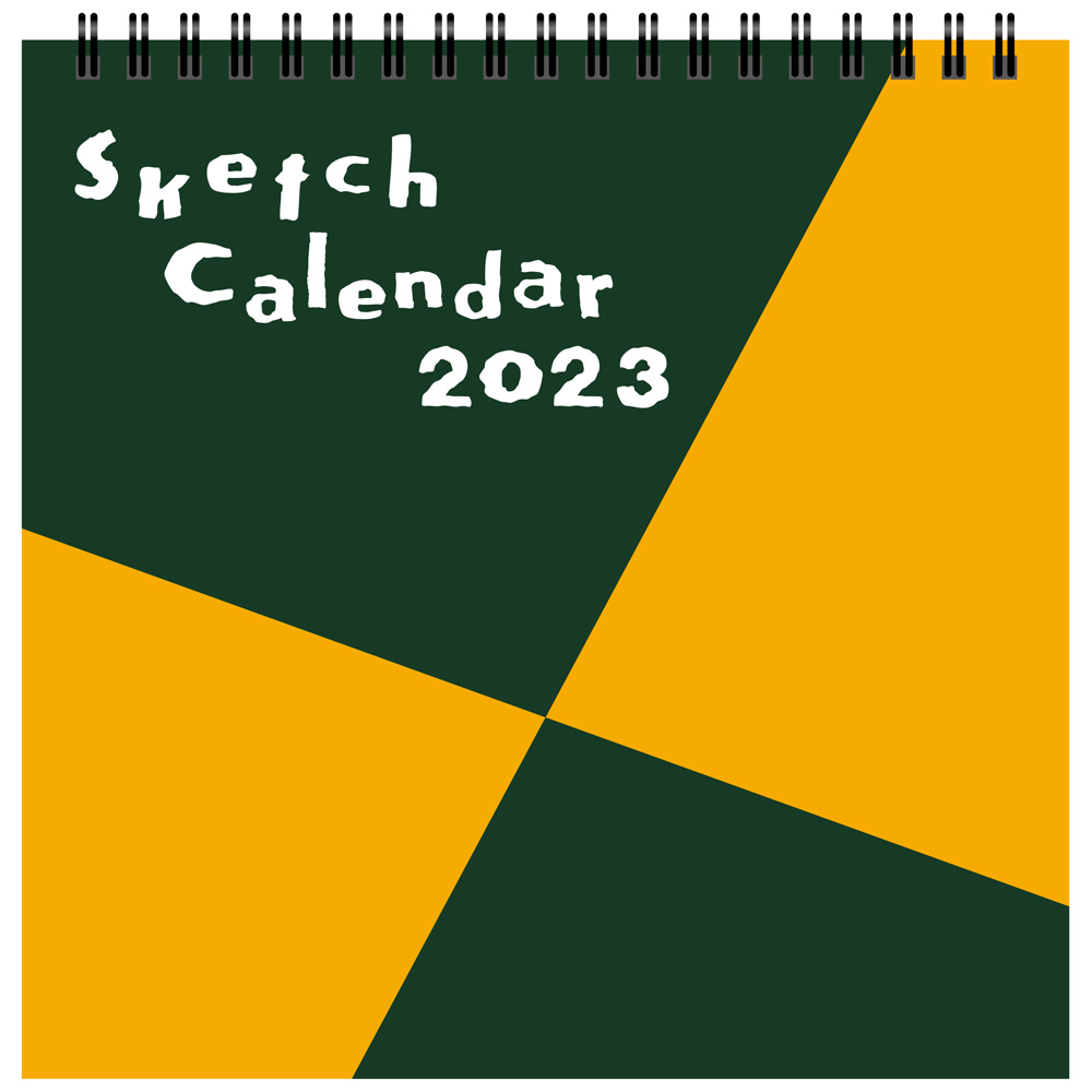 2023年1月始まり　図案スケッチカレンダー