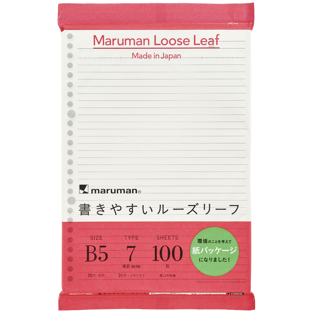 書きやすいルーズリーフ　紙パッケージ　7㎜横罫　100枚　＜B5＞