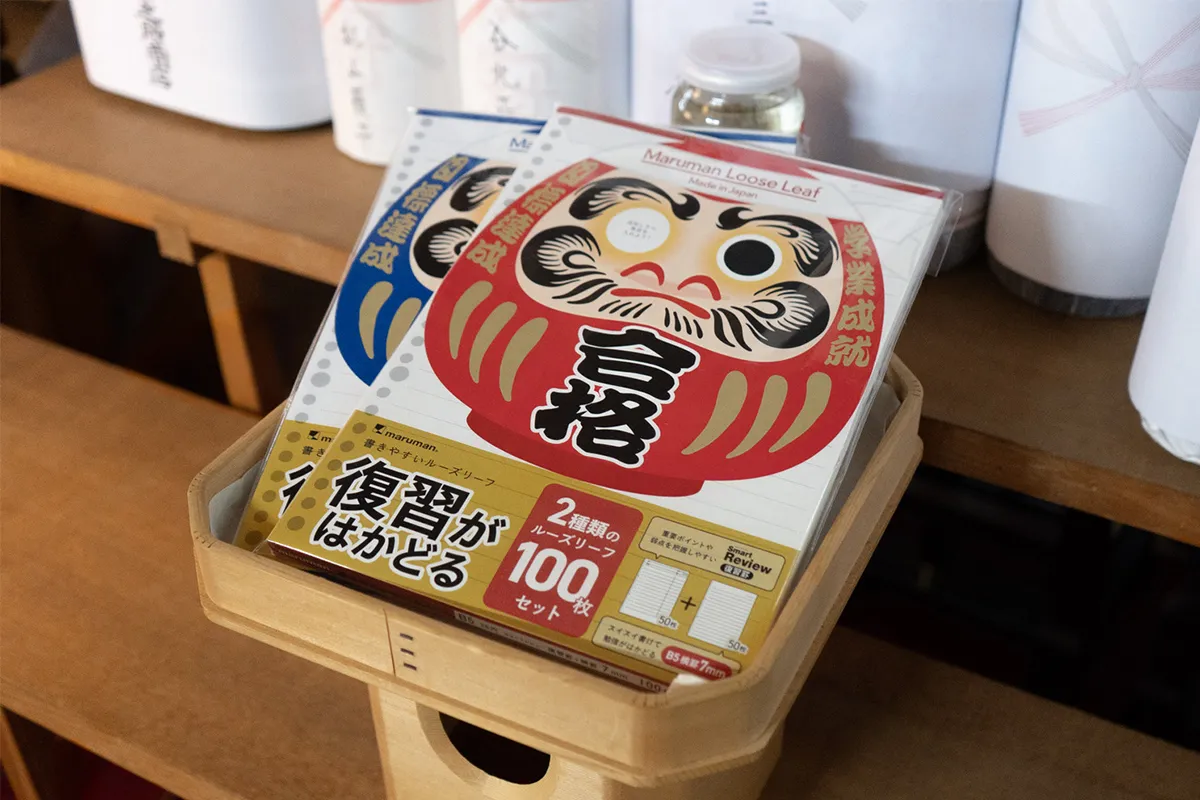 受験生を応援！縁起の良いダルマモチーフで縁起を担ぐ 『合格祈願！復習がはかどるリーフセット』新発売