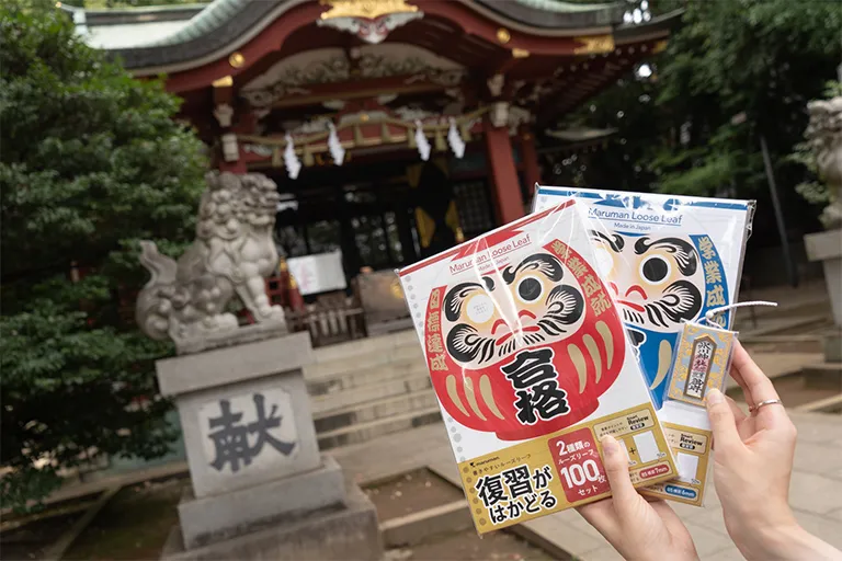 マルマン｜マルマン社員も合格祈願へ