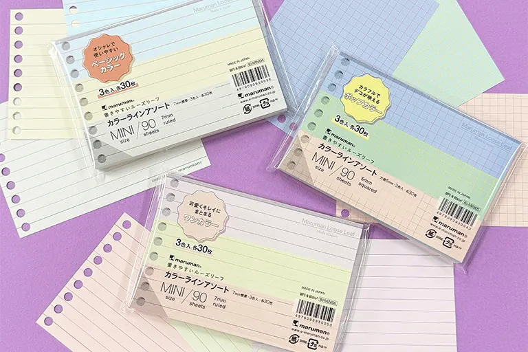 カラー　3種アソート