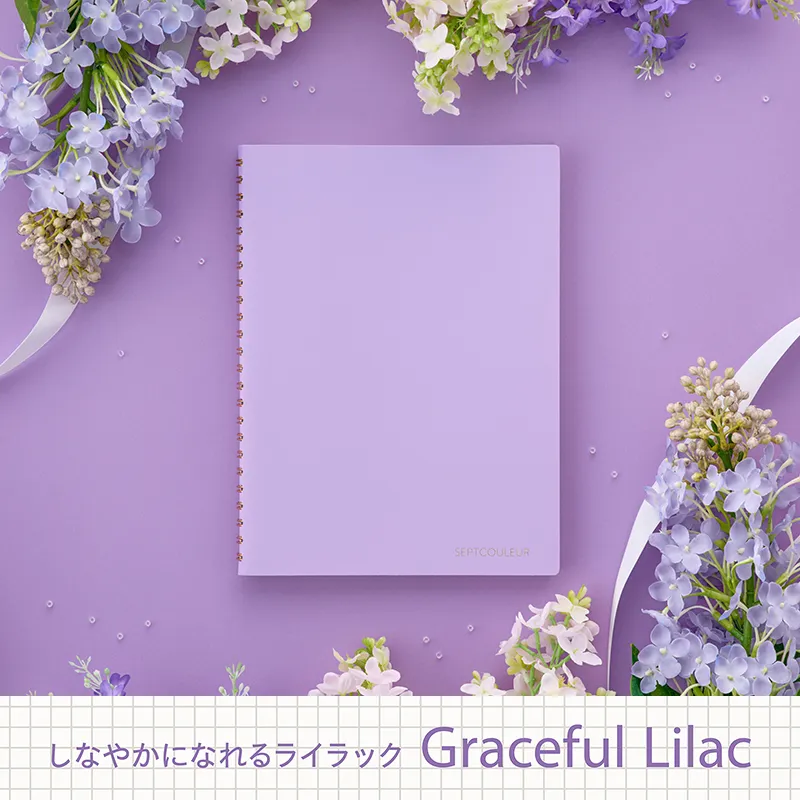 イメージ｜セプトクルール