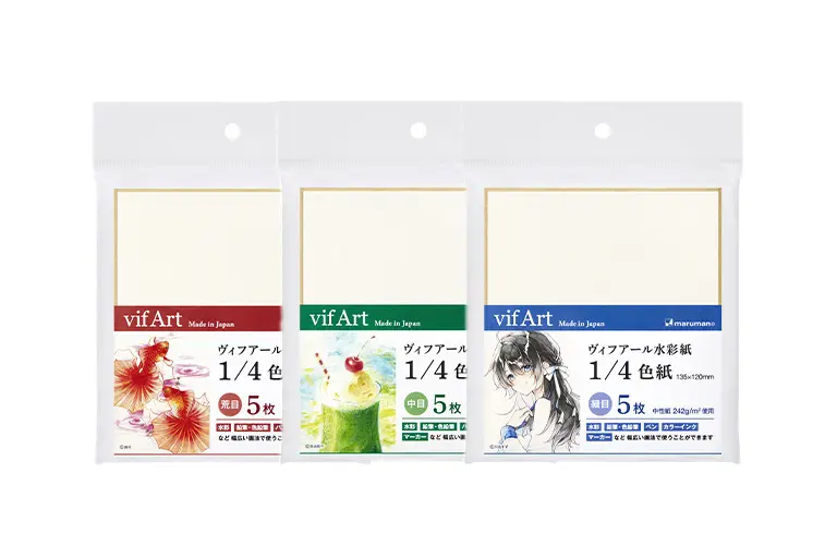 ヴィフアール水彩紙  1/4色紙