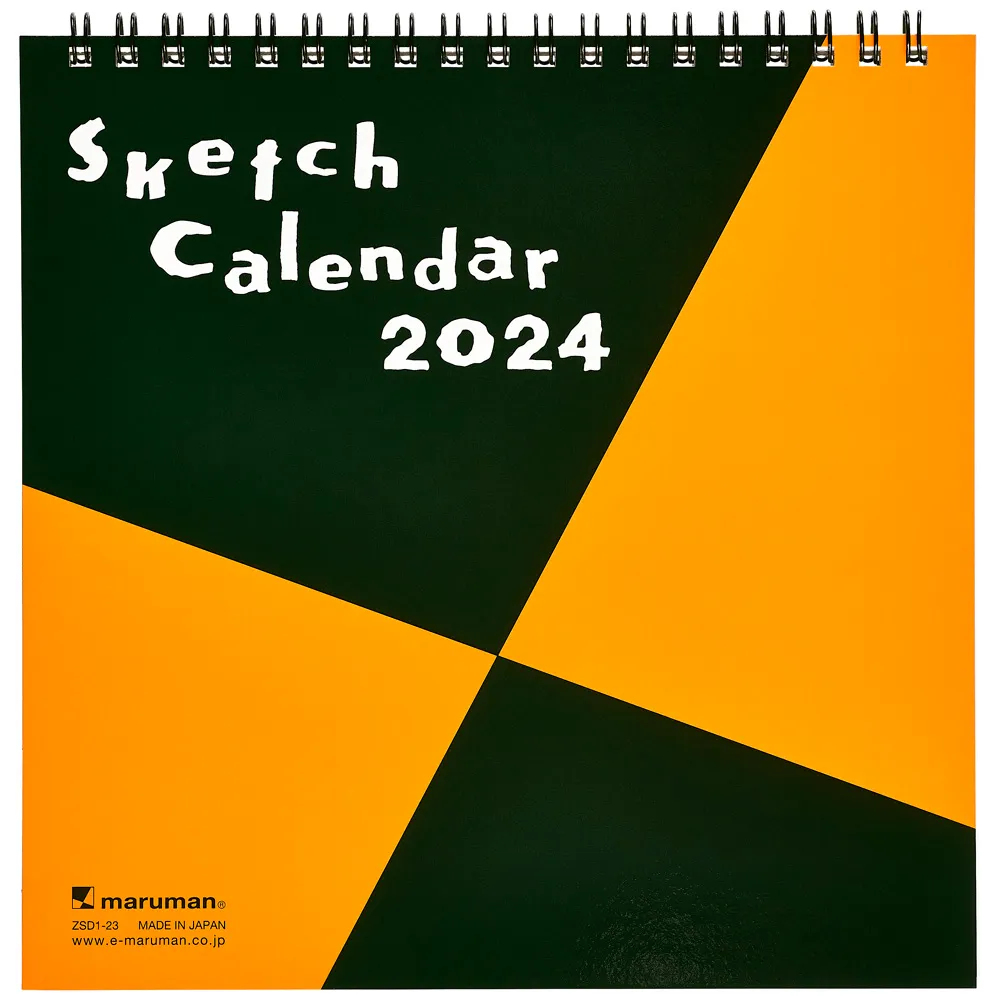 2024年1月始まり　図案スケッチカレンダー