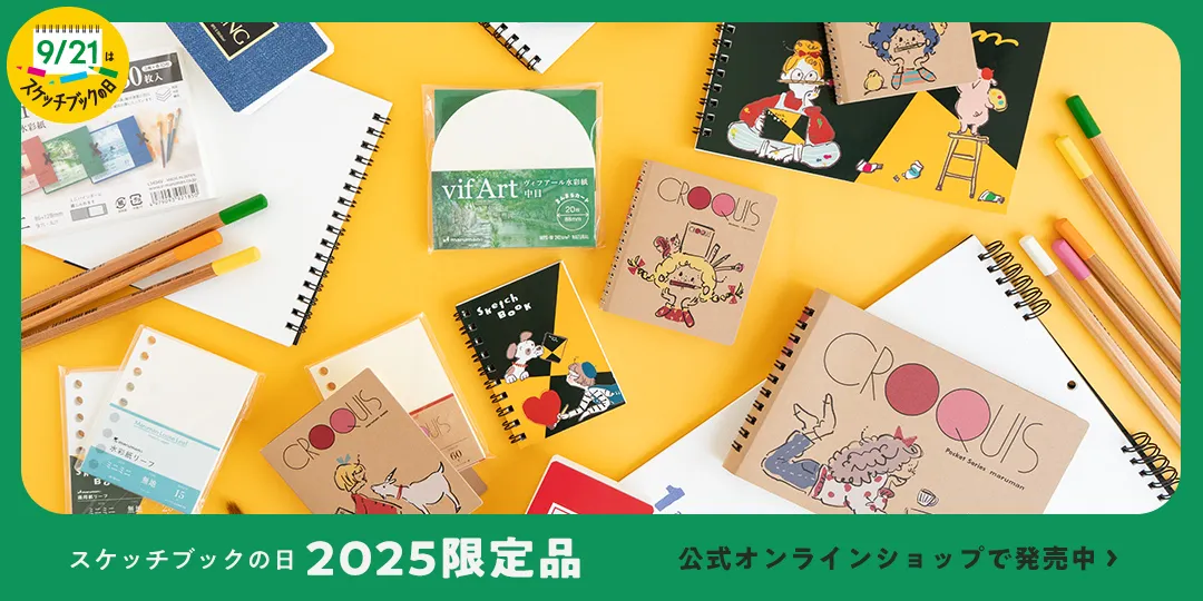 公式オンラインショップ
