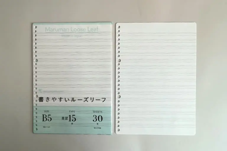 英習字罫