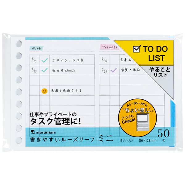 TO DO リスト