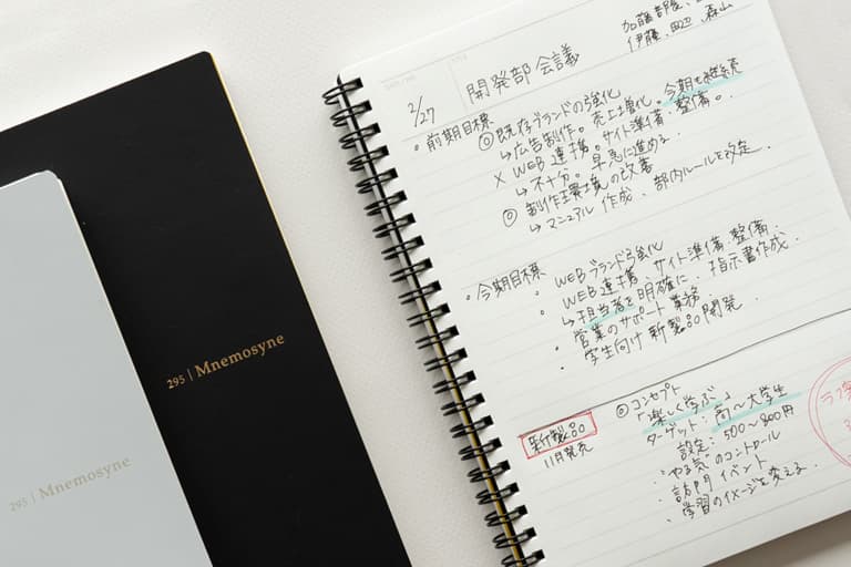 ニーモシネ｜特殊メモリ入7㎜横罫